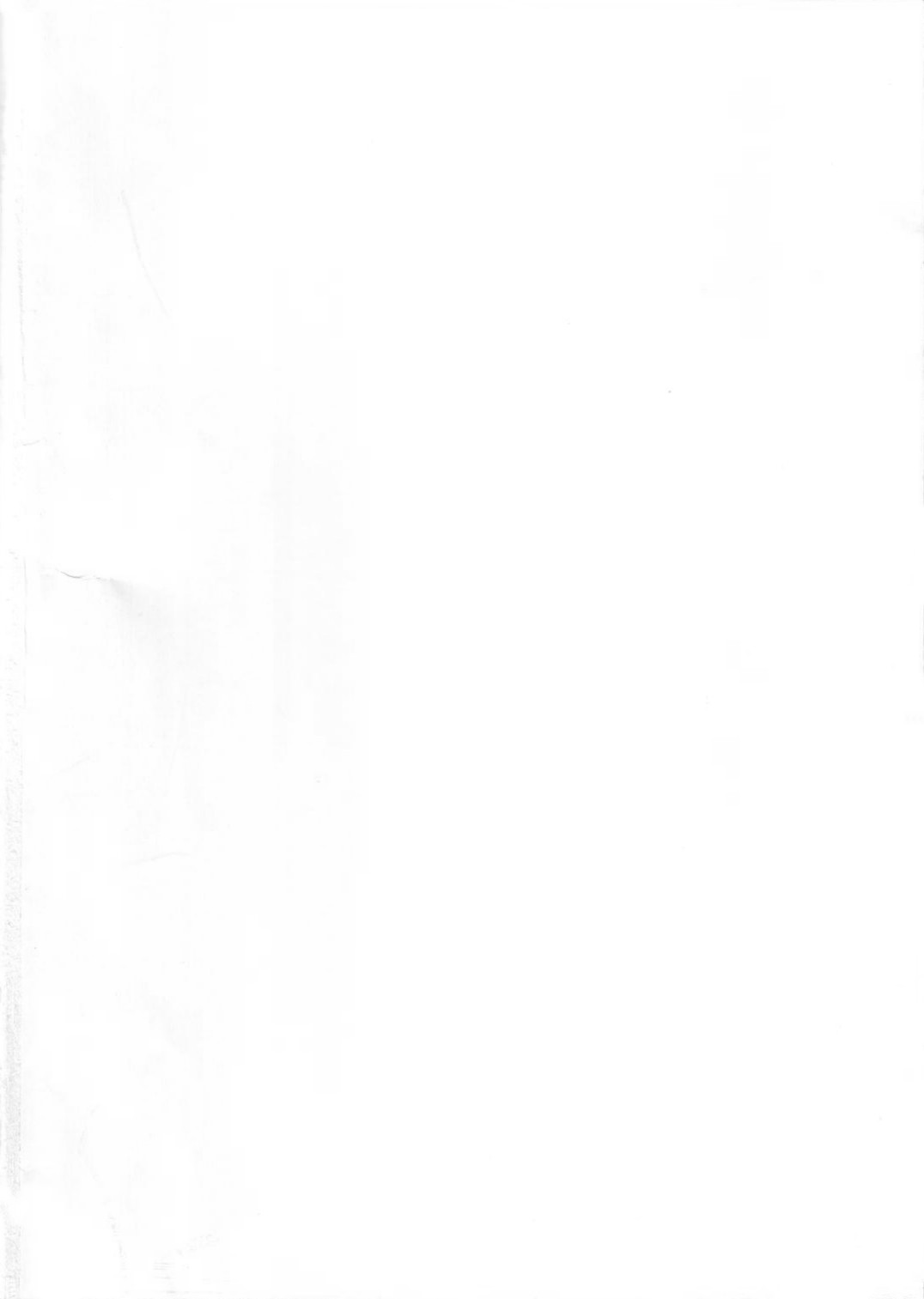 Ouji to Ejiki page 2 full