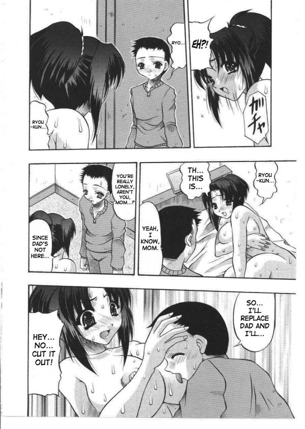 Fuyu no Yoru no Ongaku | Music of a Winter Night. page 6 full