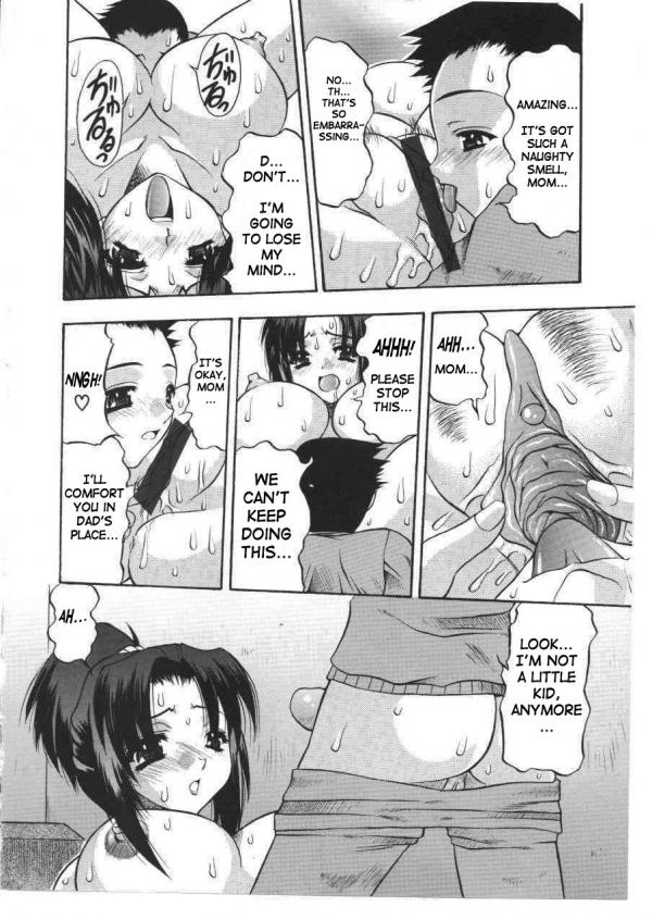 Fuyu no Yoru no Ongaku | Music of a Winter Night. page 8 full