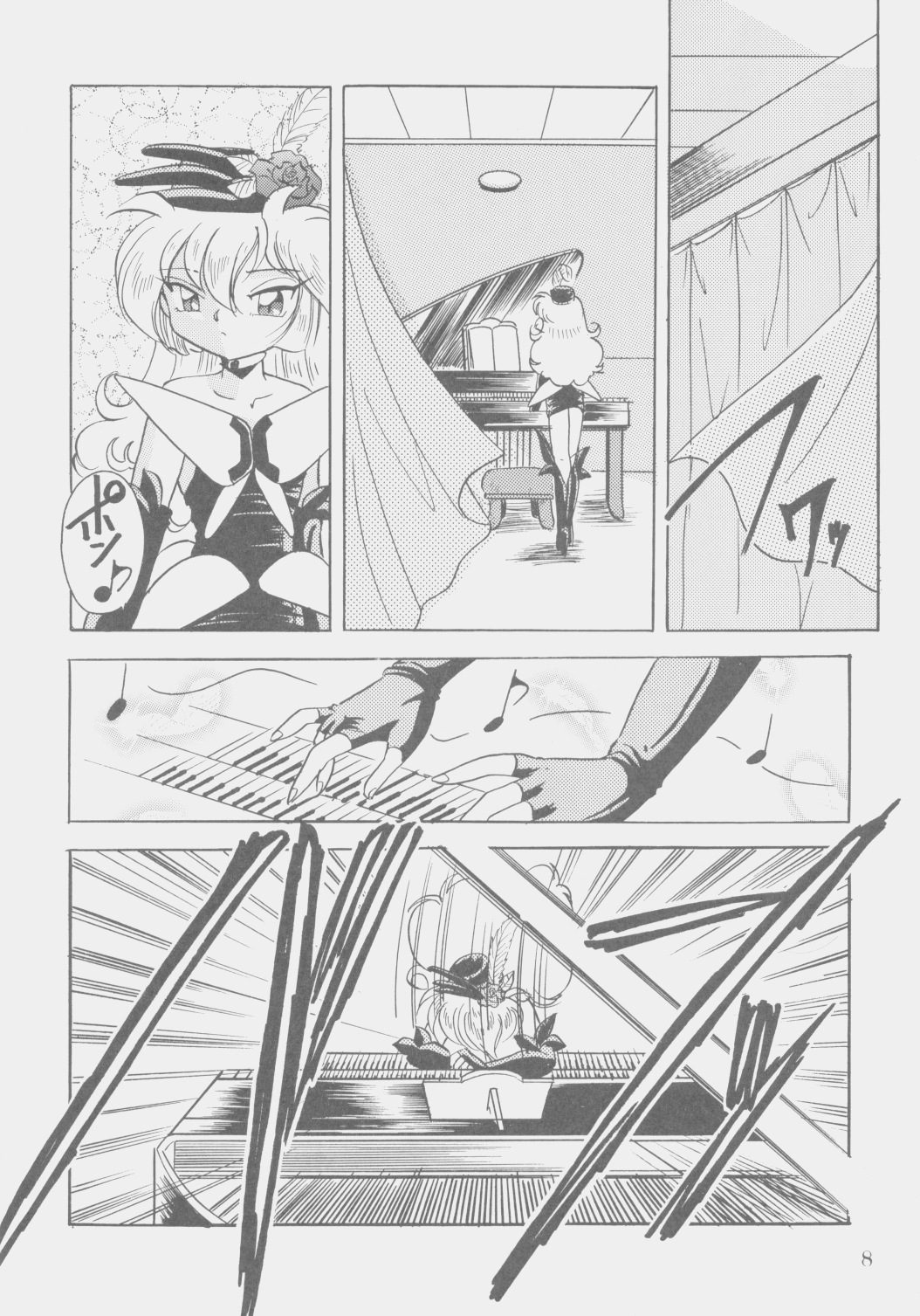 W-MIND Soushuuhen page 7 full