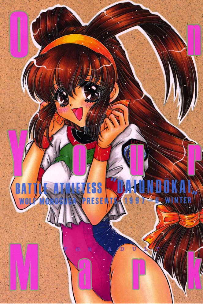 On Your Mark page 1 full