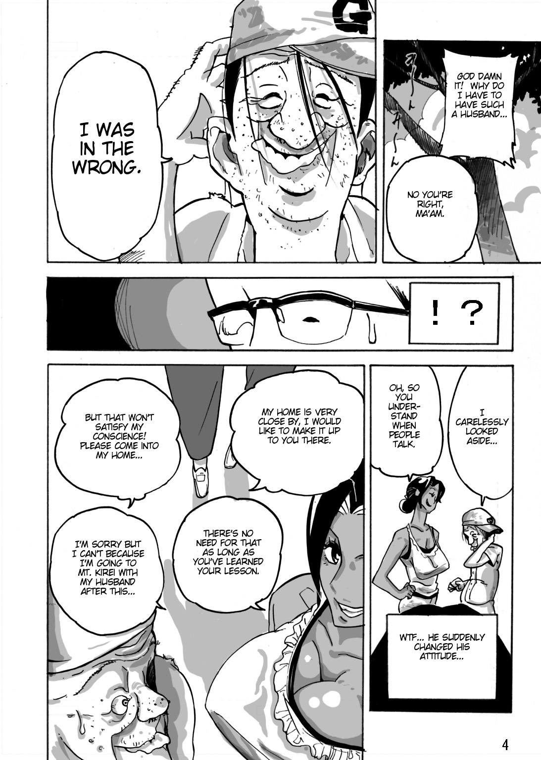 Yankee Zuma Akemi ~Konsui Netorare Muchi Muchi Zuma~ page 5 full