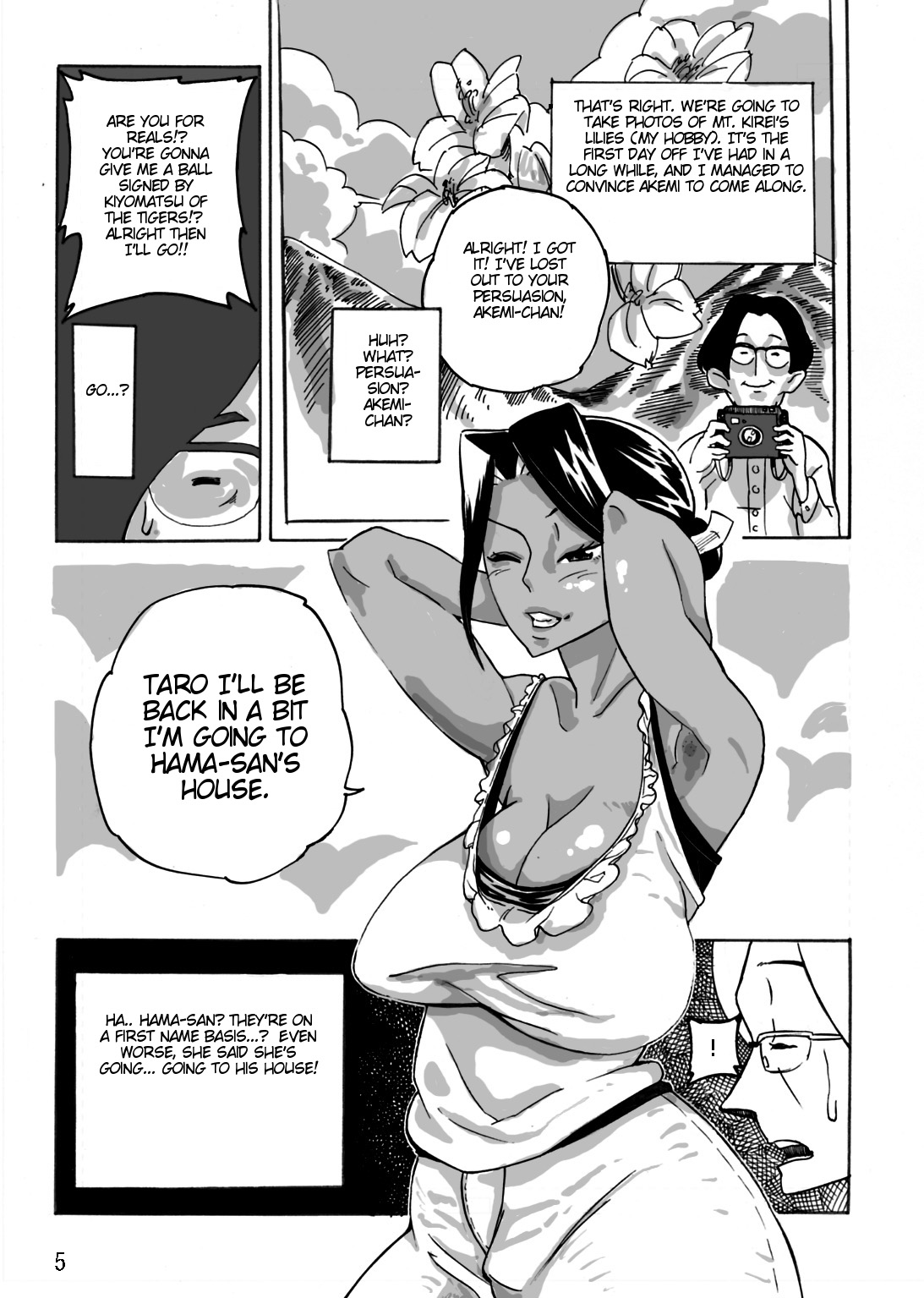 Yankee Zuma Akemi ~Konsui Netorare Muchi Muchi Zuma~ page 6 full