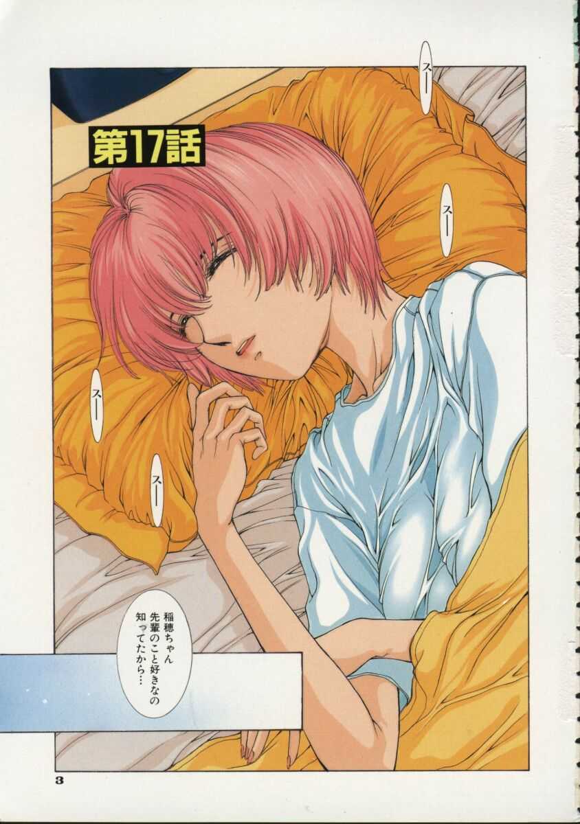 Koganeiro Butai 4 page 7 full