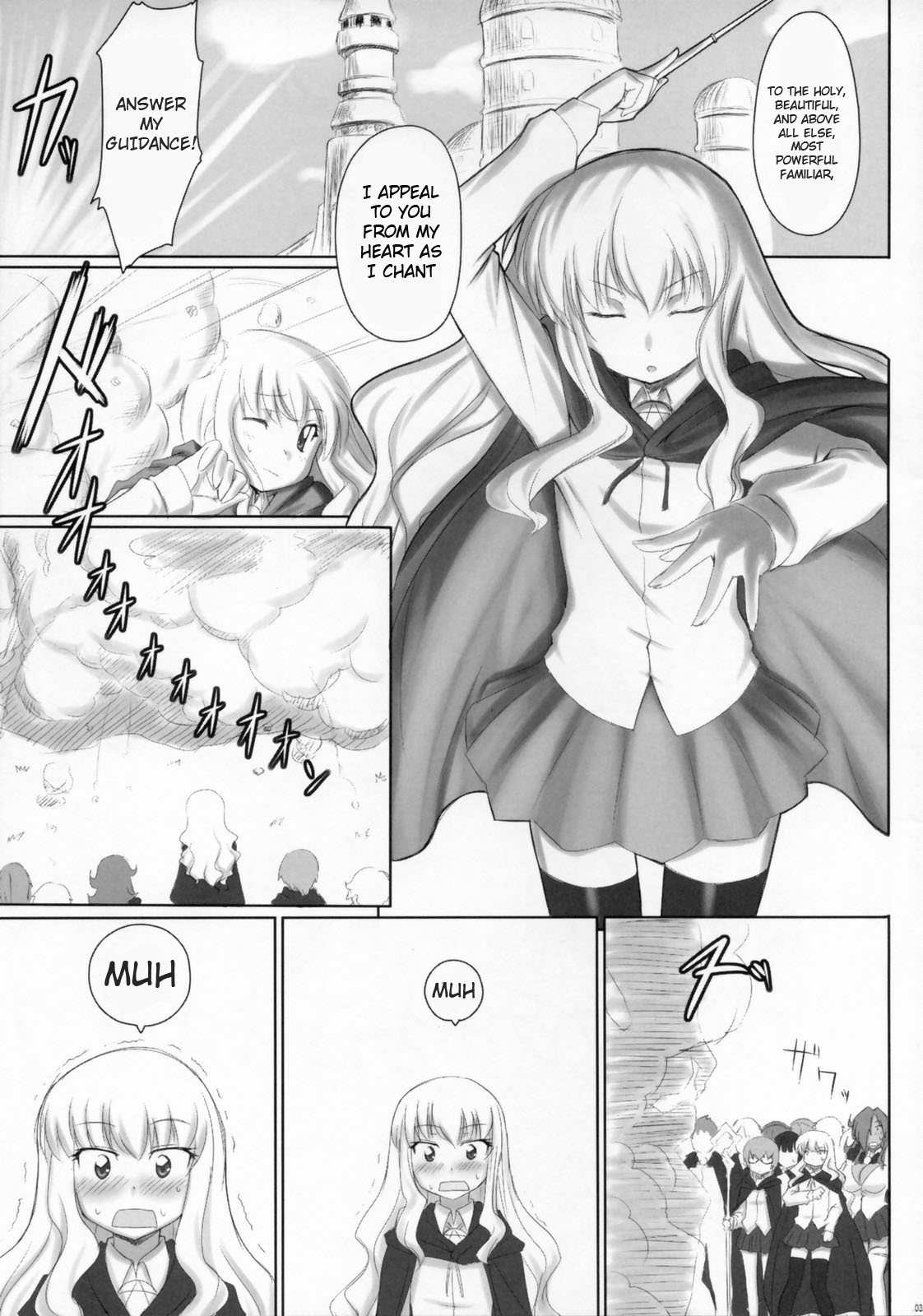Zero no Tsukainma page 2 full
