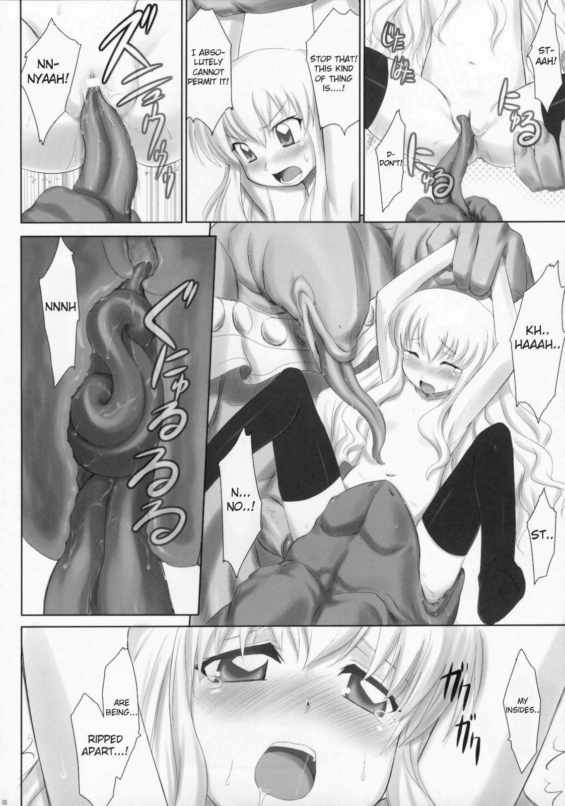 Zero no Tsukainma page 5 full