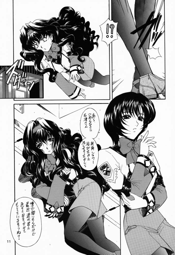 Yatagarasu page 10 full