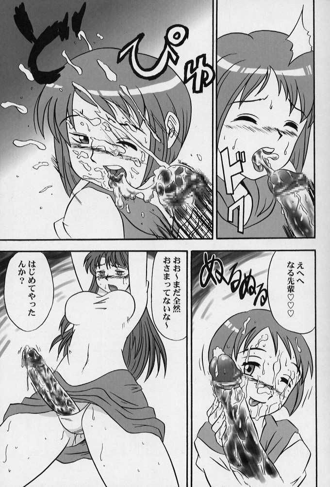 CLICK! VOL.3 page 10 full