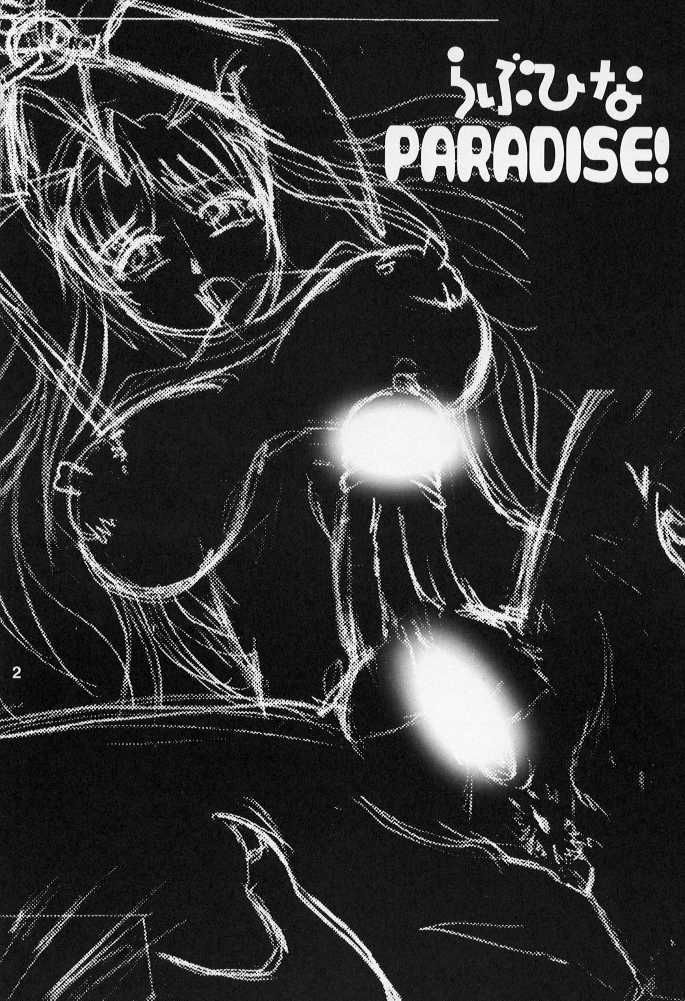 CLICK! VOL.3 page 3 full