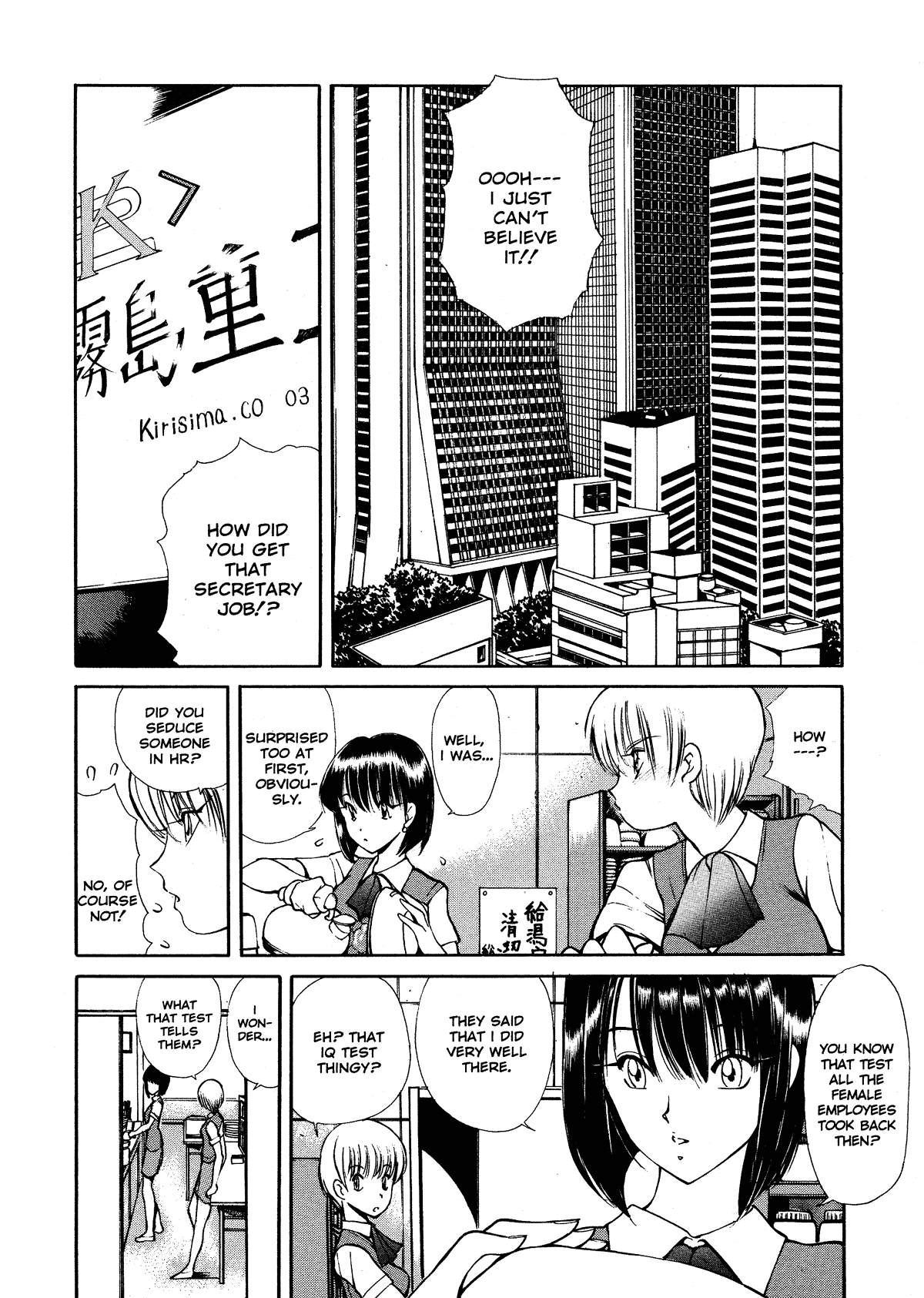 HEAT -Unmei no Wa- page 9 full