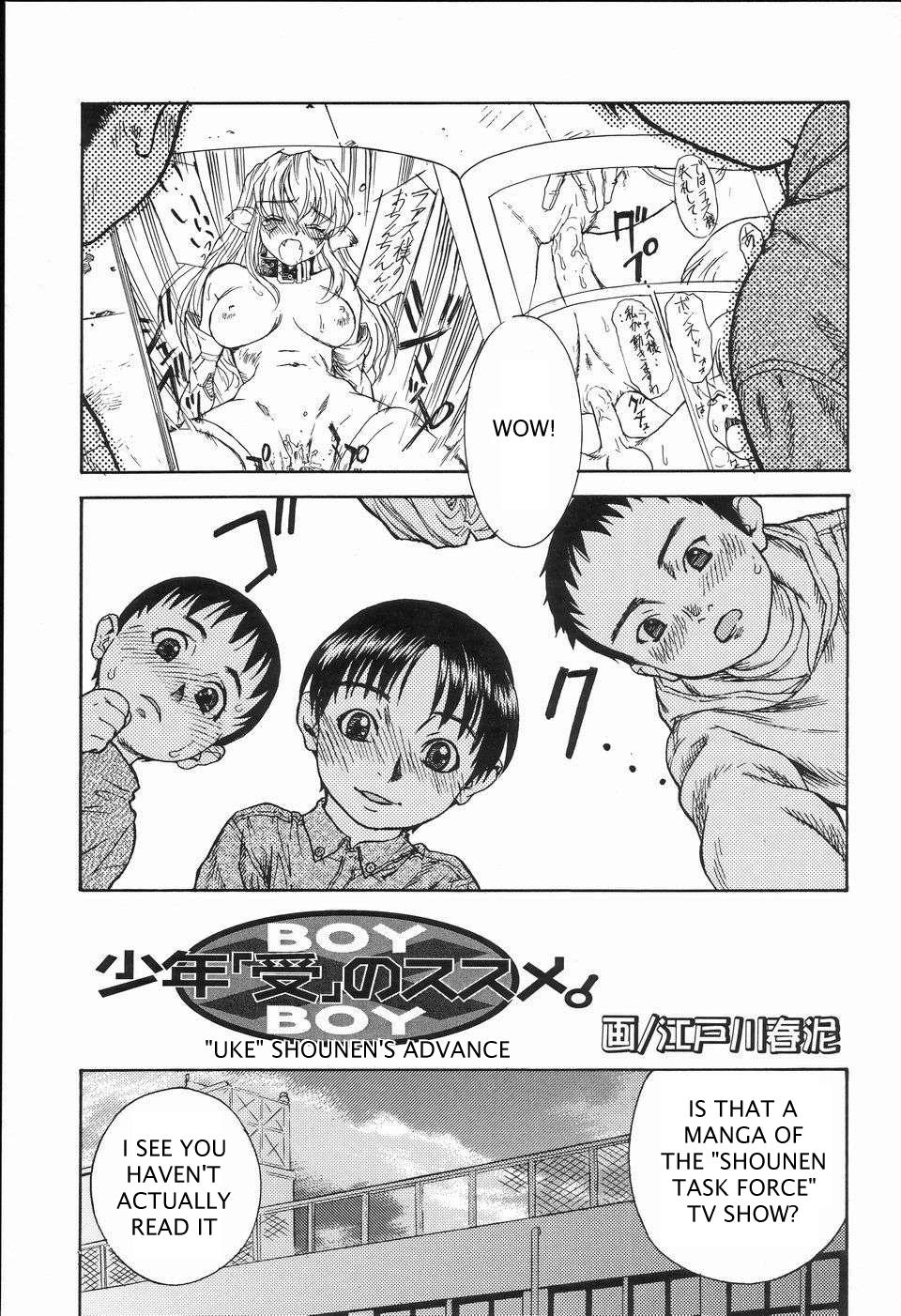 Shounen "Uke" no Susume | "Uke" Shounen's Advance page 1 full