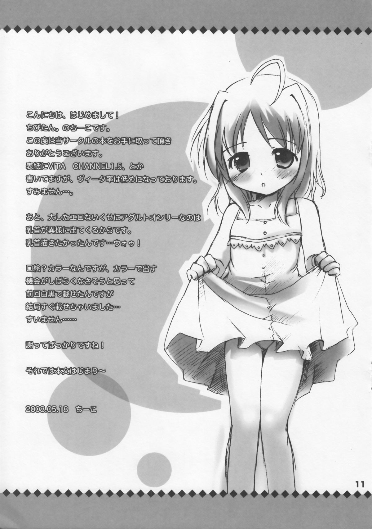 VITA CHANNEL 1.5 page 10 full