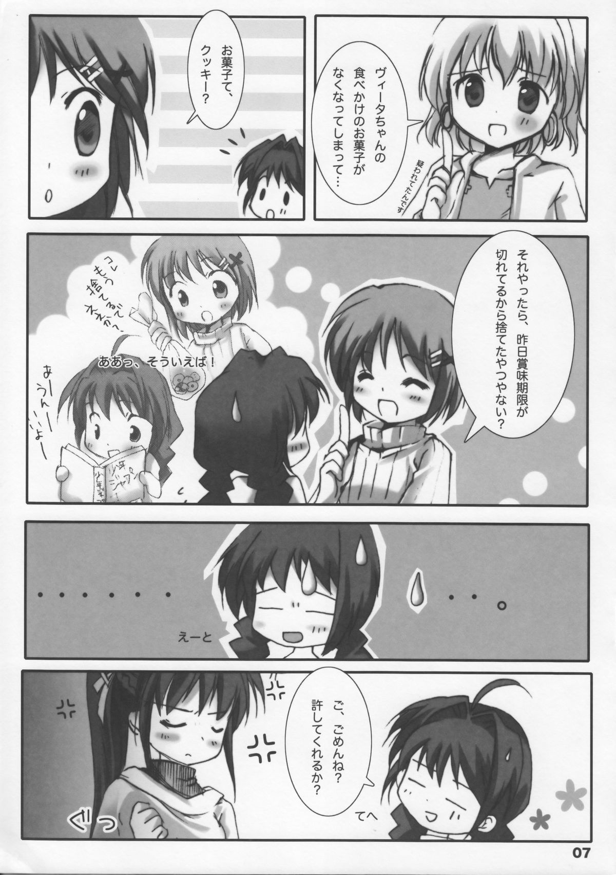 VITA CHANNEL 1.5 page 6 full