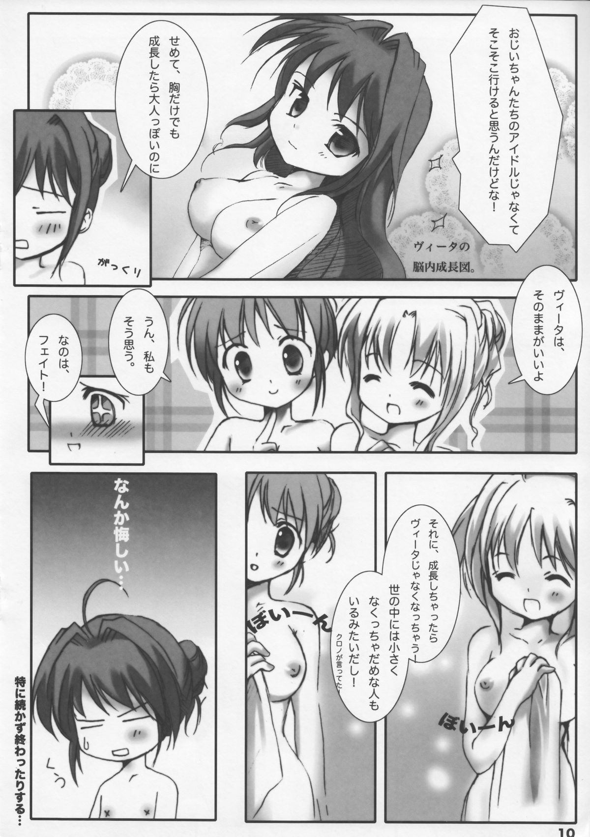 VITA CHANNEL 1.5 page 9 full