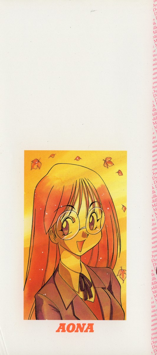 Dynamite Milk page 2 full