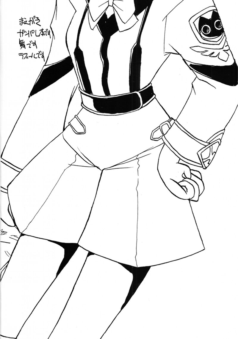 Chou Shibamura-teki page 3 full