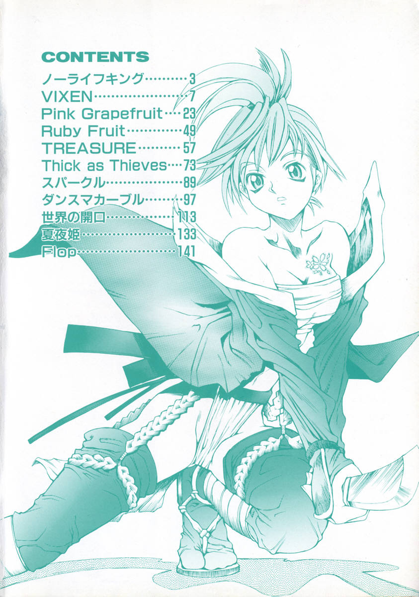 La femme page 8 full