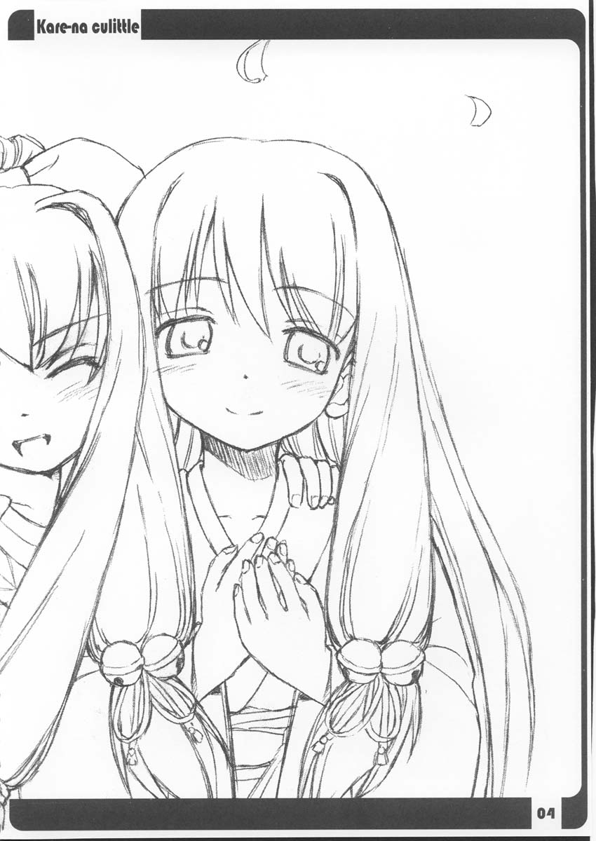 Hakamakamo. page 4 full