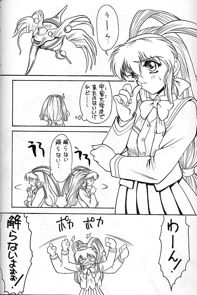 Kitsch 4th Issue page 2 full