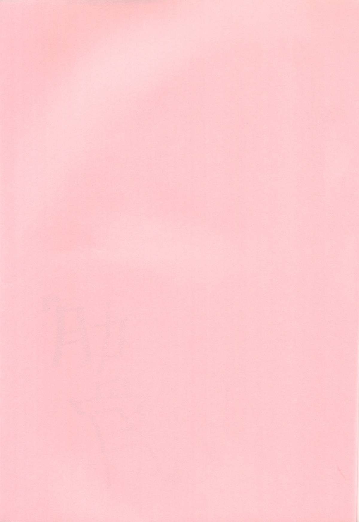 Rokkotsu page 2 full