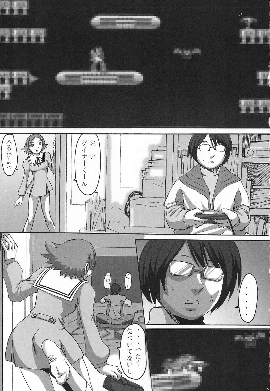 Mugen e no Passport page 2 full