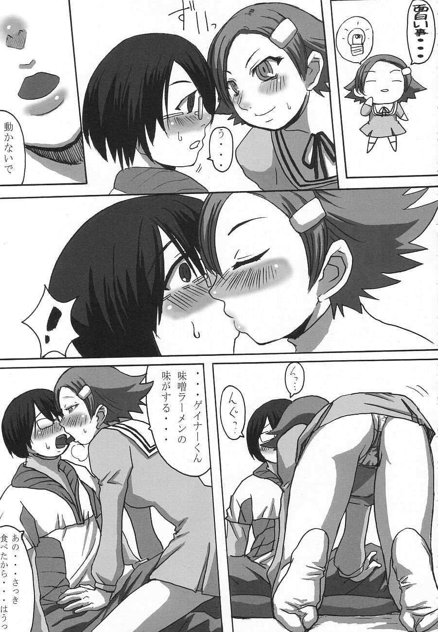 Mugen e no Passport page 6 full