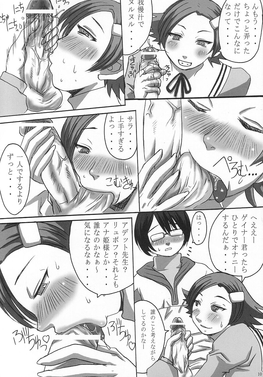 Mugen e no Passport page 9 full