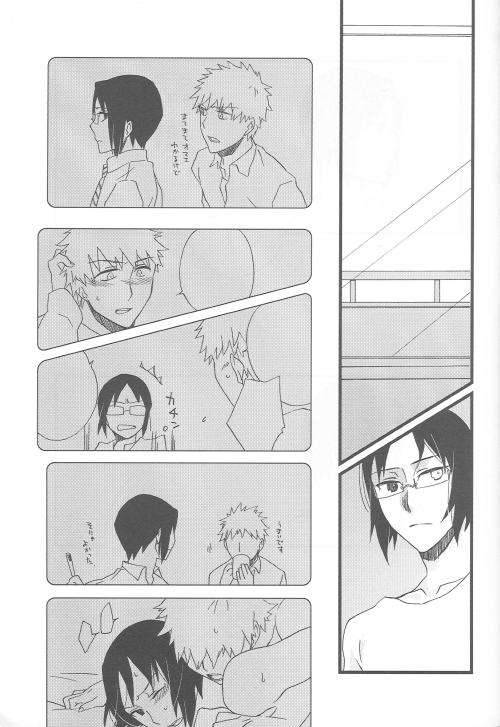 Tsukiyo no Othello - Chase the Day & Night page 9 full