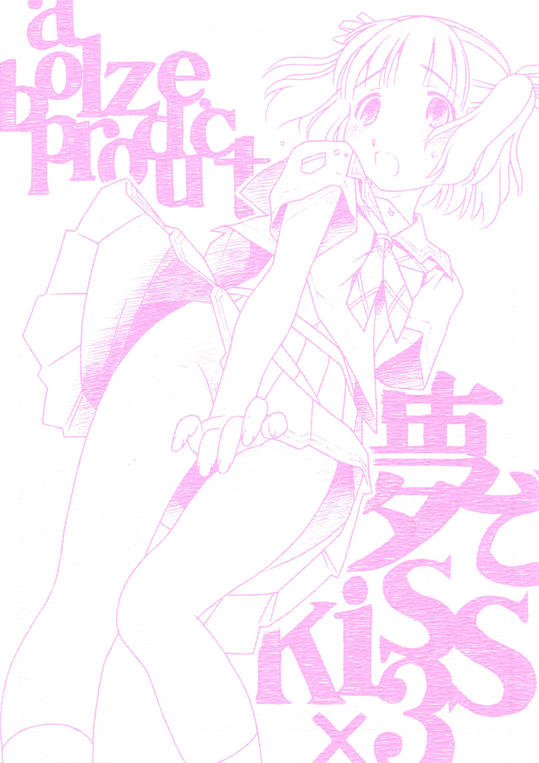 Yume De Kiss x 3 page 1 full