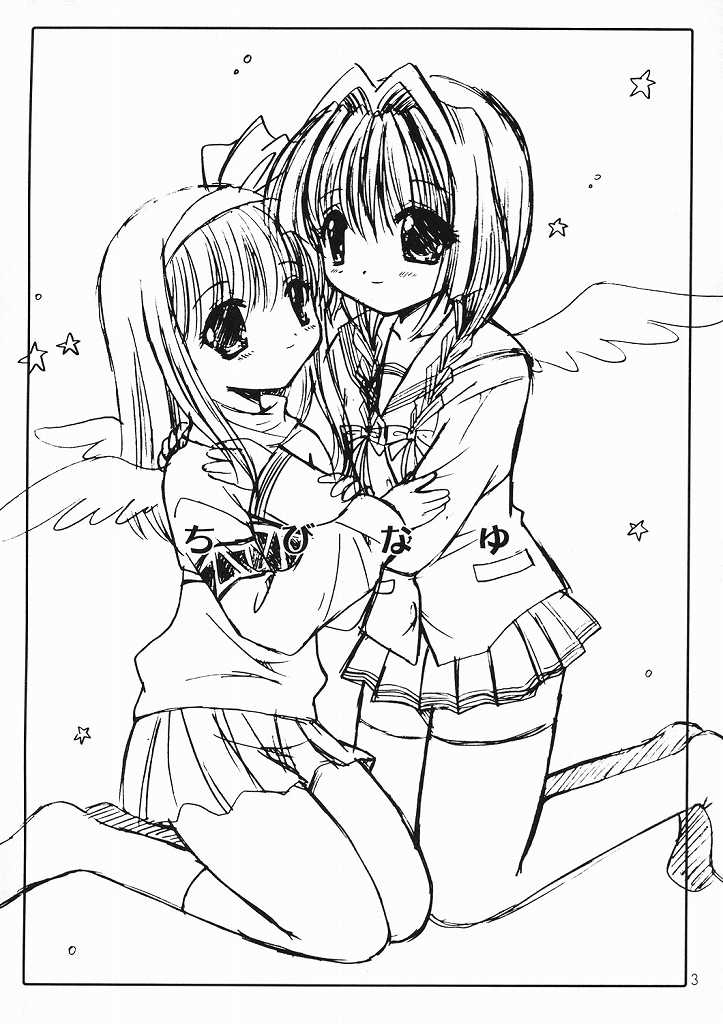 Chibinayu page 2 full