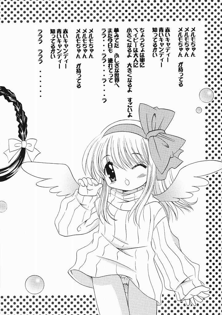 Chibinayu page 3 full