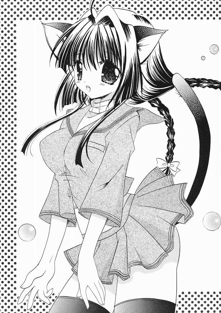 Chibinayu page 4 full