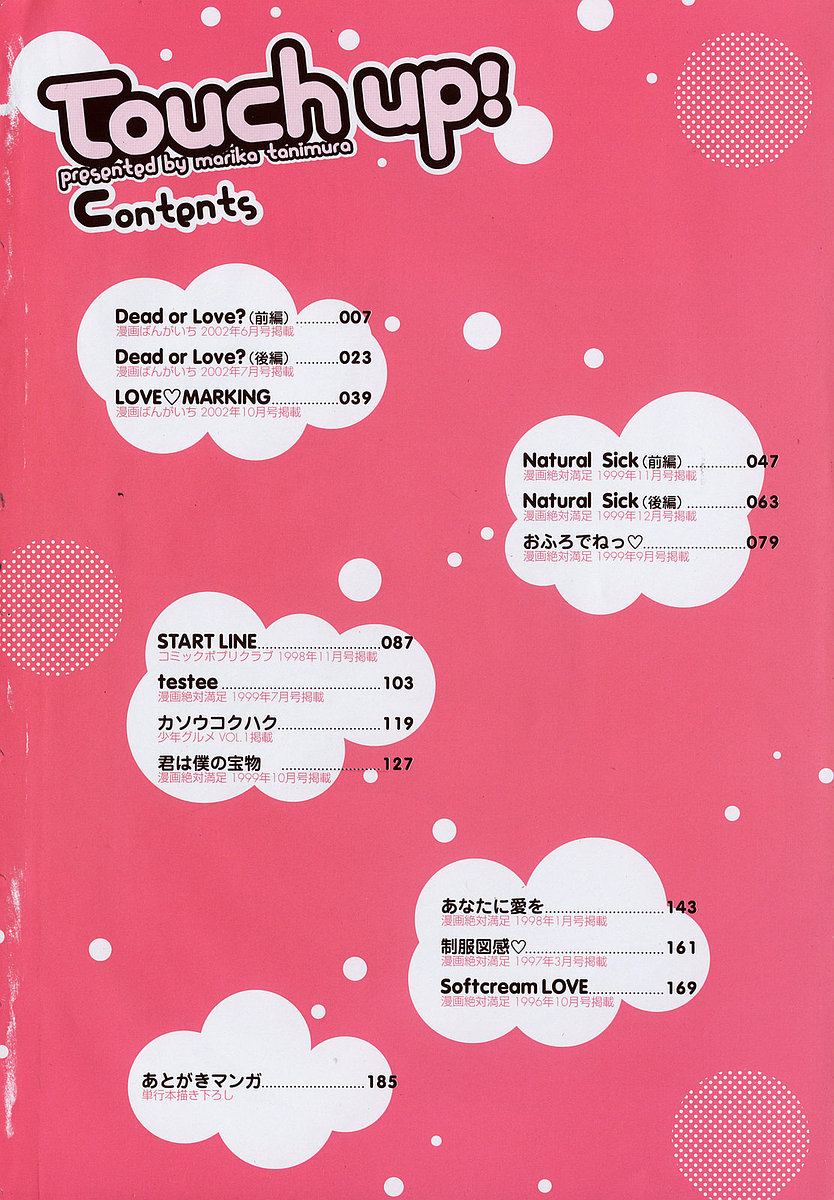 Touch up! page 9 full