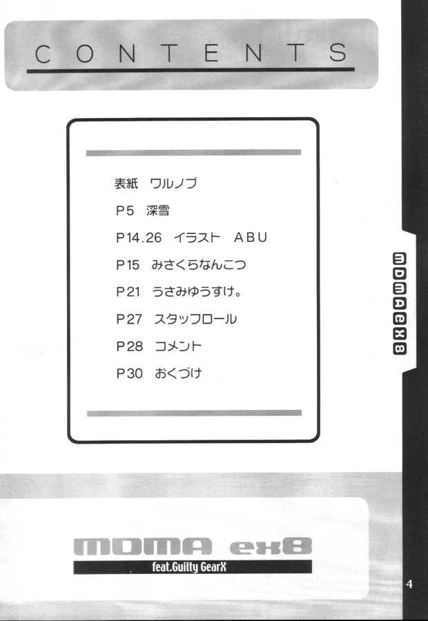 MDMA ex8 page 2 full