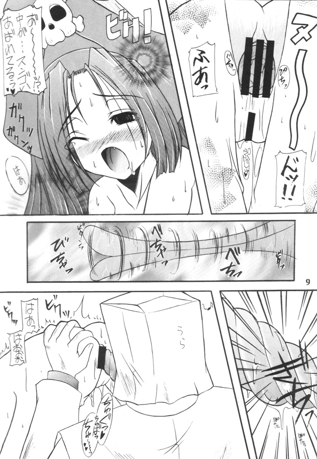 MDMA ex8 page 7 full