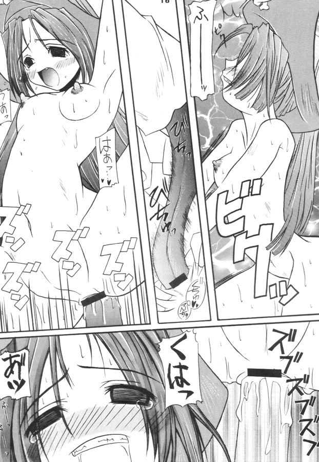 MDMA ex8 page 8 full