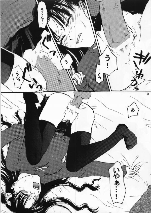 imperialism page 10 full