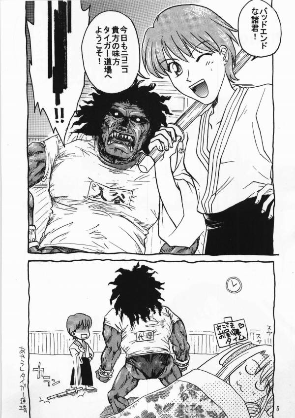 imperialism page 2 full