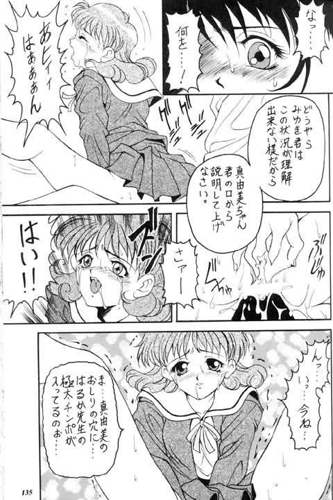 Shimai donburi de dokkori!! page 3 full