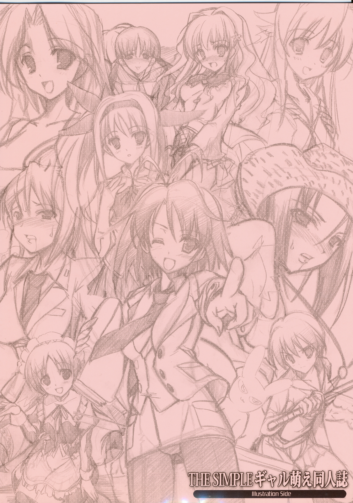 THE SIMPLE Gyaru Hou e Doujinshi Illustration Side page 2 full