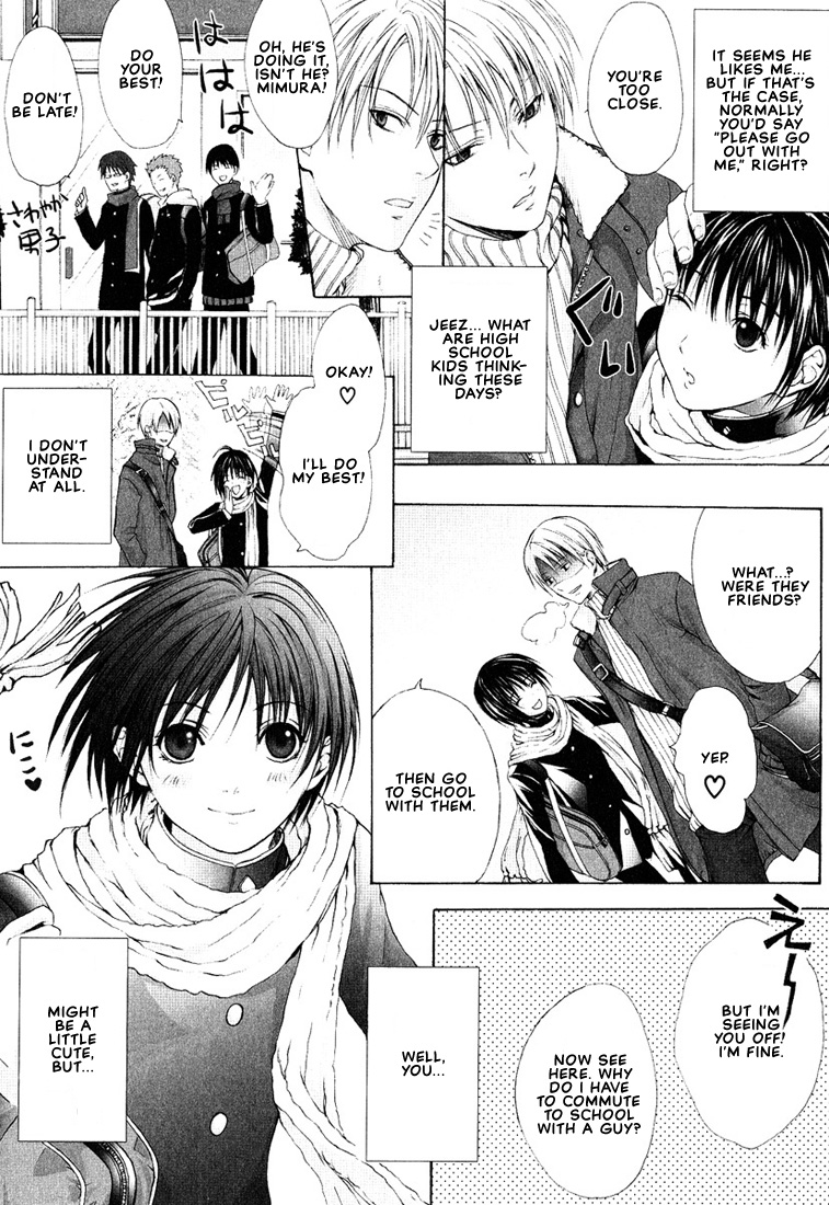 Stop! Goshujin-sama - Stop! Master Ch. 6 page 4 full