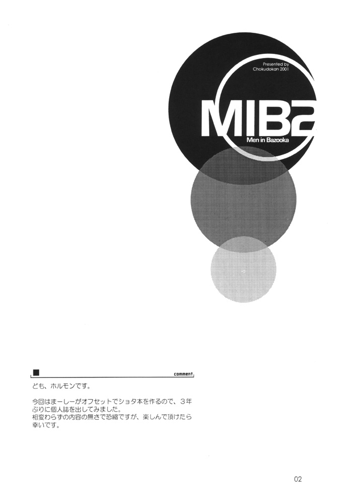 MIB 2 page 3 full