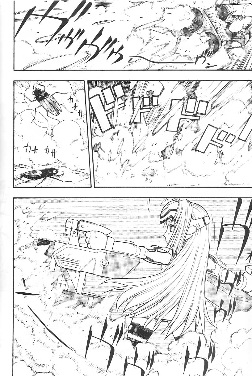 FIGHTERS GIGAMIX FGM Vol. 21.5 page 5 full