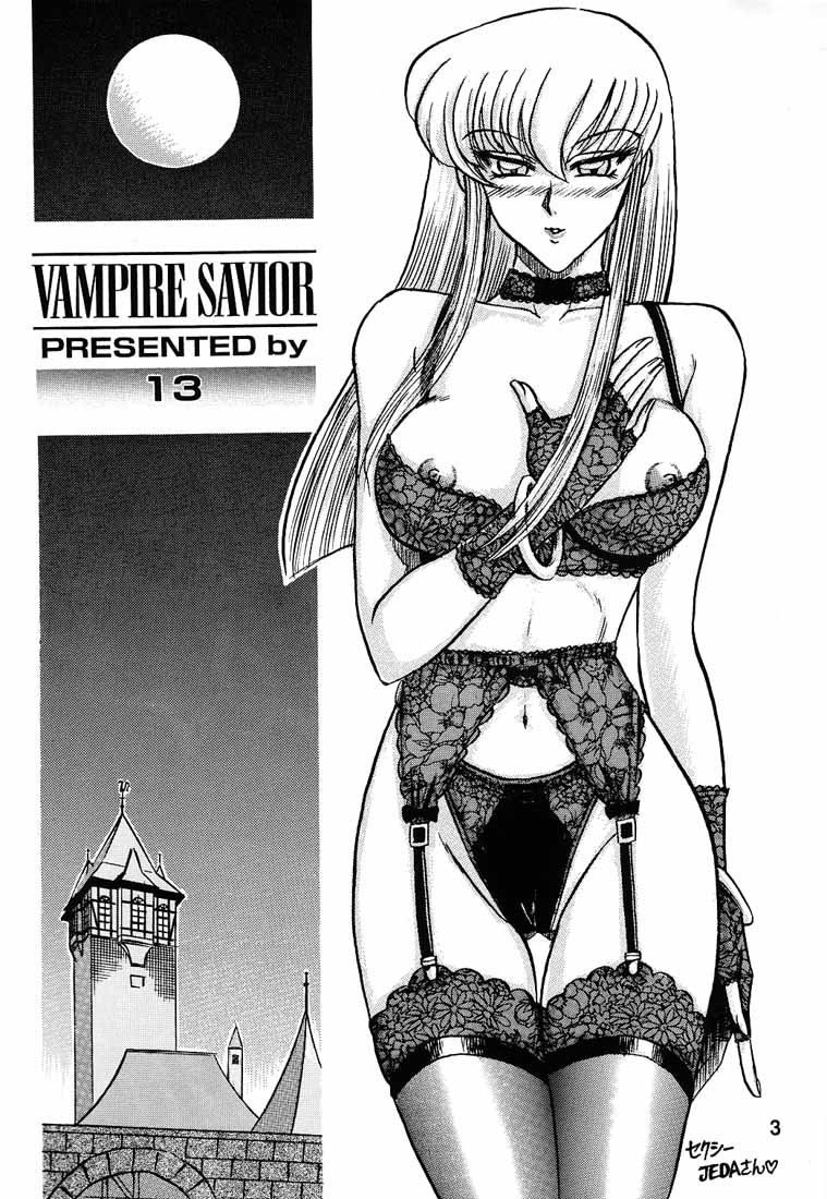 5 Kaiten page 2 full