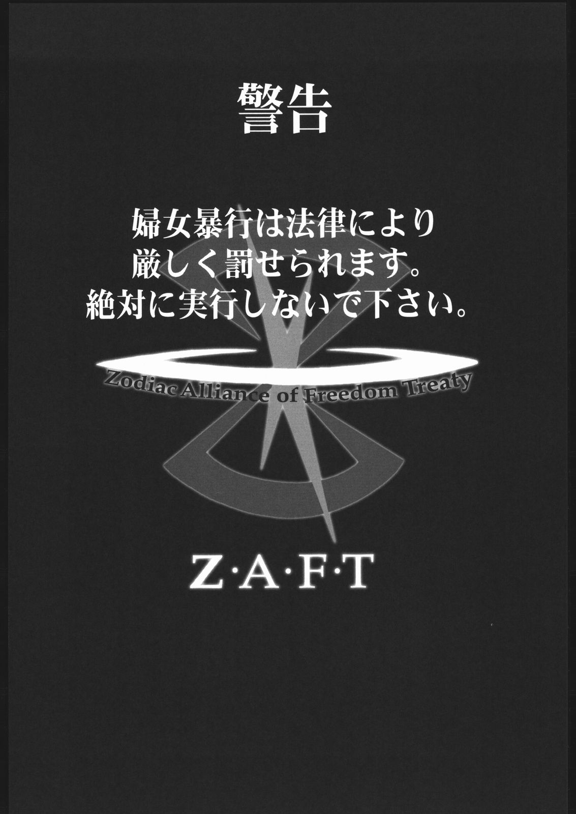 Guilty of a Class B page 3 full