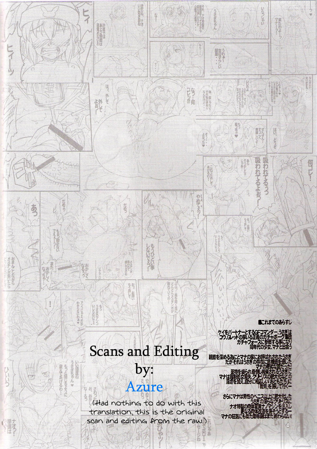 USAGI DROPS 2 | UsagiErection2nd page 4 full