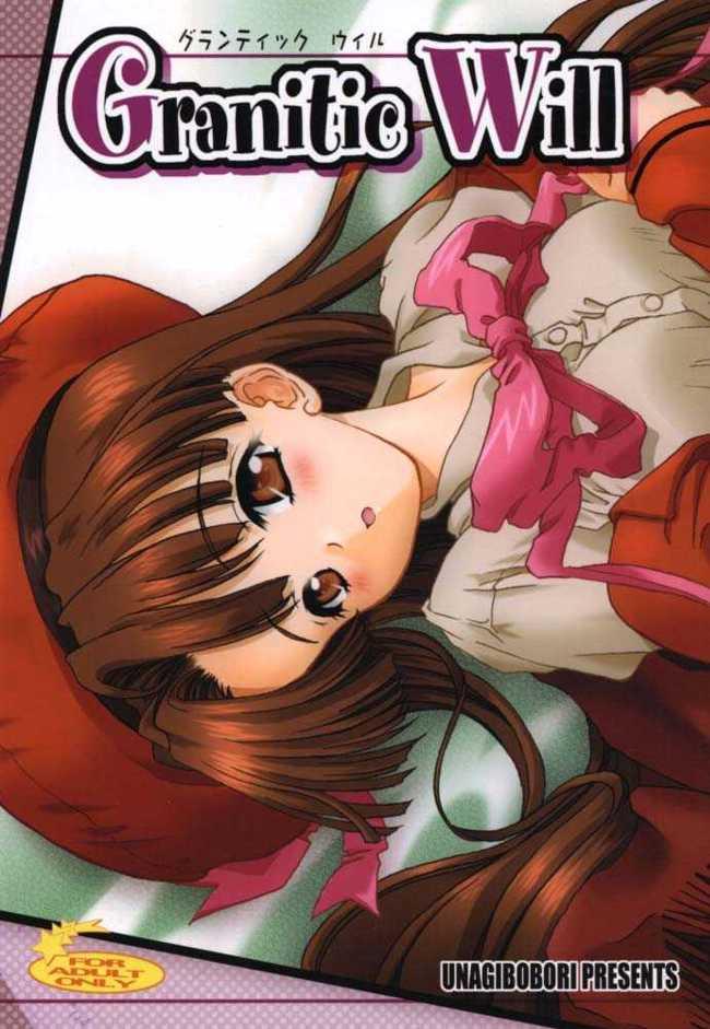 Granitic Will page 1 full