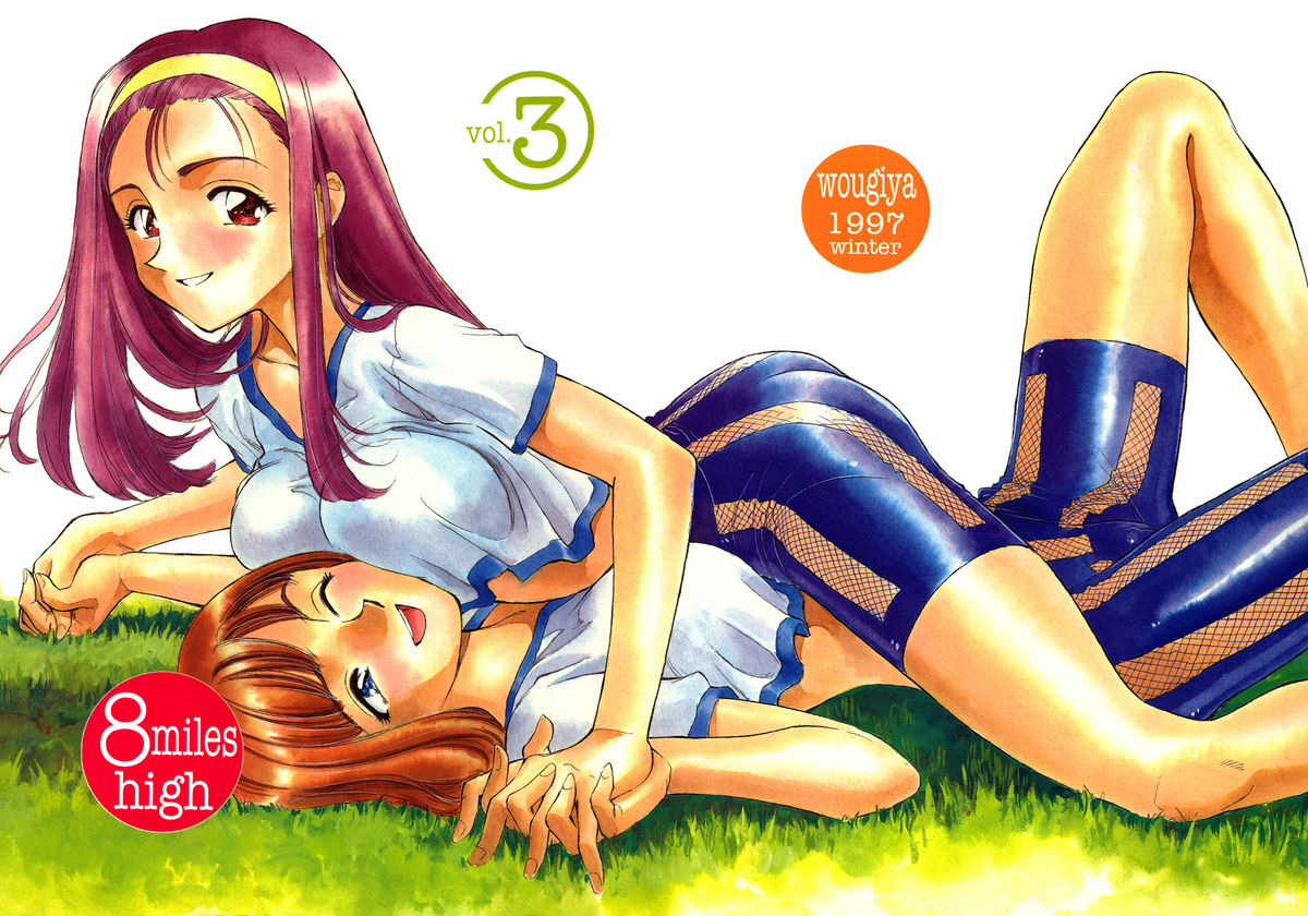 8 miles high Vol.3 page 1 full