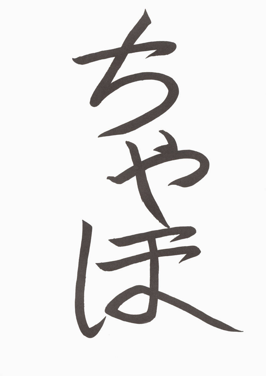 Angel Sweet petit page 3 full