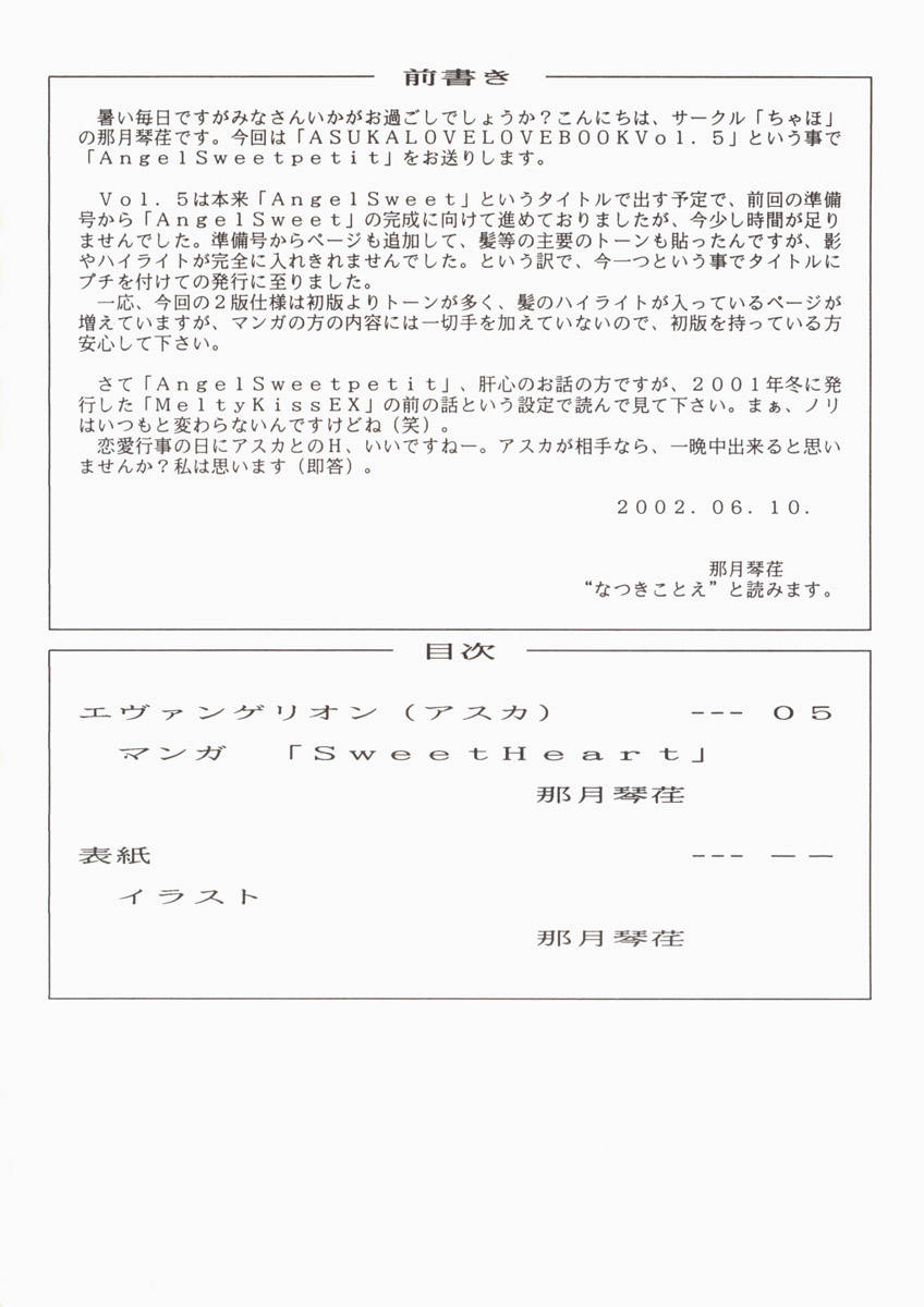 Angel Sweet petit page 4 full